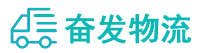 中山到硚口区物流公司